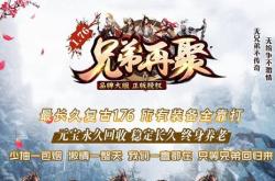 传奇私服好玩还是正版好玩_私服与正版：哪个好玩?