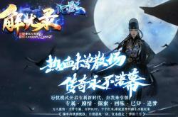 最好玩的传奇3私服_传奇3私服：最受欢迎的游戏乐园