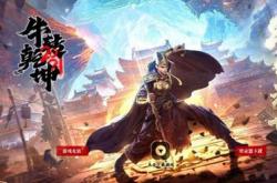 好玩的传奇私服武尊网页_热门传奇私服武尊，限时好玩，网页尽揽风采！