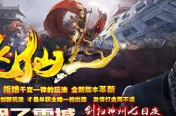 传奇世界私服行会文件_玩转传奇：私服行会全攻略