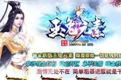 私服传奇在哪建行会_私服传奇建行会在哪