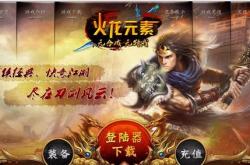 传奇私服行会名字长的_传奇私服行会名字太长，想个短点的！