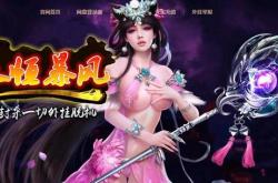 传奇私服行会聊天符号是这么样的_私服行会聊天符号完全揭秘