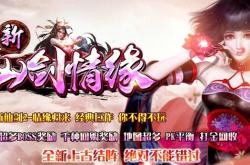 传奇私服行会解散_传奇私服行会解散谜底揭晓