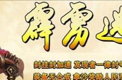 传奇私服行会成员编辑_行会成员编辑之传奇私服人才