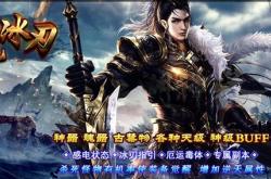 传奇私服哪一个好玩_热门私服排行，哪款玩法最受欢迎？