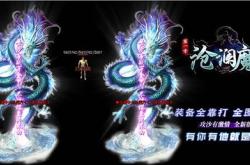 白蛇传奇私服官网_白蛇传奇私服官网合集