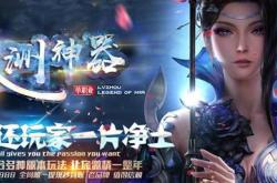 简单传奇私服官网_“传奇私服简易官方网”