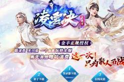 私服传奇官网版_《私服传奇游戏官网下载》