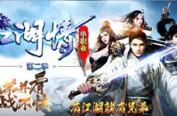 魔兽传奇私服官网_魔兽传奇私服网