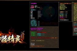 蓝月传奇私服官网月卡_蓝月传奇月卡推荐—充值VIP享受特权