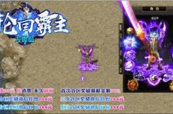 一剑飞仙传奇私服官网_一剑飞仙传奇~私服官网