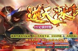 赤魔传奇私服官网_赤魔传奇私服：探寻官网的神秘之旅