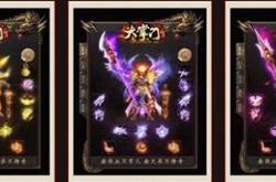 神鬼传奇私服官网_神鬼传奇私服官网：传承经典，引领新纪元