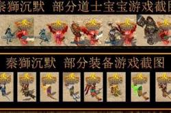 传奇私服免费挂机到满级_传奇私服免费挂机快速达满级