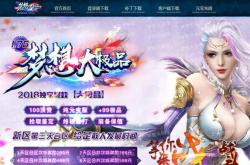 挂机打金传奇私服_传奇私服：挂机玩法全攻略