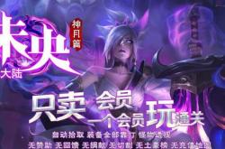 传奇私服点开官网和介绍不合_官网介绍匹配传奇私服不符