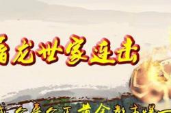 传奇私服挂机地图选择_私服挂机，地图任选