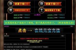 传奇私服挂机脚本论坛_传奇私服脚本论坛