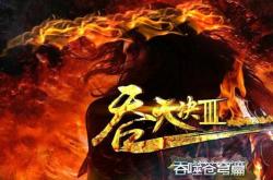 传奇私服挂机就不动了_传奇私服挂机的停滞之谜
