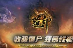 传奇私服挂机免费网页版_传奇私服免费挂机，网页版大全
