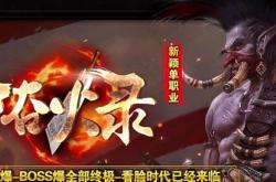 传奇私服黄色字体,传奇私服：华丽黄字装扮