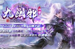 暗黑传奇私服攻略_暗黑传奇私服攻略大全