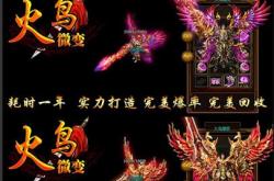 七星耀传奇私服攻略_七星耀传奇攻略大全