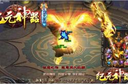 三国传奇私服攻略_三国传奇私服攻略问答