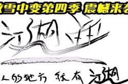沉默版本传奇私服攻略_传奇私服攻略: 沉默版本全面指南