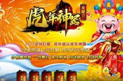 暗黑破坏神传奇私服攻略_玩转暗黑破坏神传奇私服