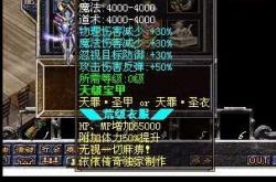 复古传奇3私服发布站_复古传奇3私服大全