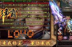 传奇世界2003复古私服_传奇世界2003复古私服重拾青春
