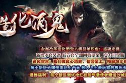 传奇世界私服复古仿盛大_复古传奇世界私服，重返盛大时代