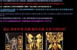 传奇便宜点的复古私服_经典私服，重温传奇