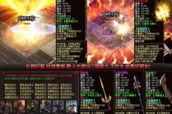 霸王传奇1.76复古私服_霸王传奇私服1.76复古版本