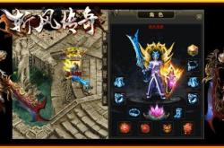 复古传奇私服超变_私服超变，重温复古光辉