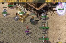 传奇私服外挂加药辅助器_传奇外挂药辅助：加强私服战力
