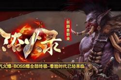 传奇私服辅助编辑器_传奇私服编辑器助力，探索新辅助！