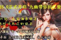 传奇私服辅助脚本教程_传奇私服脚本辅助教程