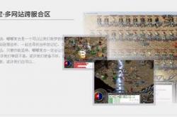 860fu传奇手游私服发布网_“860fu传奇私服发布，玩家最爱的新游戏平台”