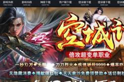 专属传奇私服发布_专属传奇私服发布