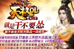 嘟嘟传奇私服发布站_嘟嘟传奇私服新鲜上线
