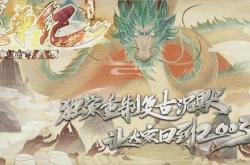传奇私服法师二次间隔_传奇私服法师间隔二次技能领悟
