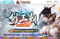 魔兽版本传奇私服发布网_魔兽私服发布网，版本传奇新天地