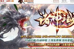 攻速传奇私服发布网_攻速传奇私服发布最新网站