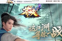 冥王传奇私服发布网_冥王传奇私服发布平台