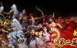传奇世界2超变私服发布网_最热门的传奇世界2超变私服发布网