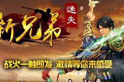 传奇私服网站总是跳,传奇私服网站频繁跳转