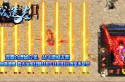 神宠传奇私服发布网_神宠传奇私服最新发布网